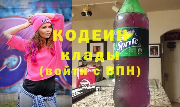 мефедрон мука Киреевск